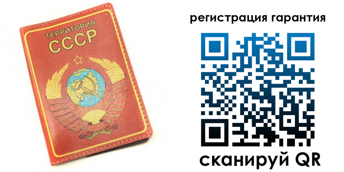 прописка для работы в Ревде