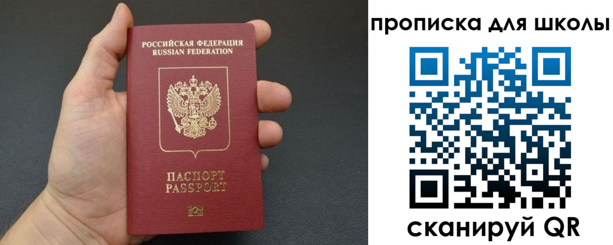 миграционный учет в Ревде