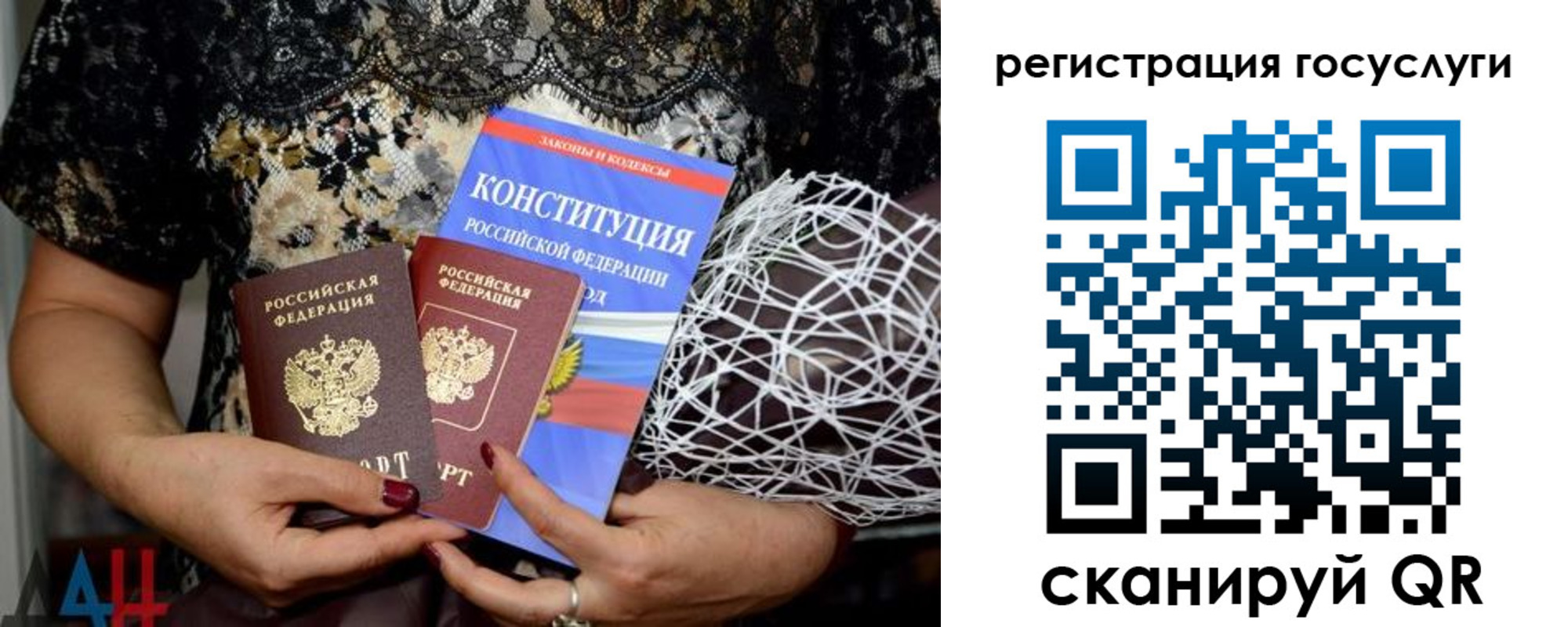 временная регистрация госуслуги в Ревде
